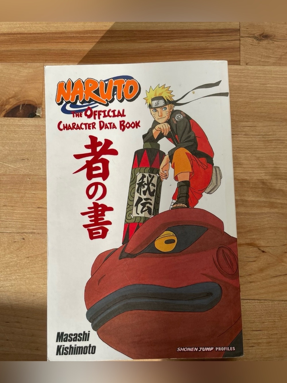 Naruto The Official Character Data Book